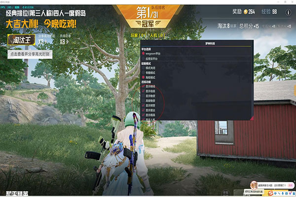 CF大哥辅助免费透视自瞄效果
